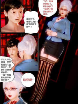 [AA大魔王]性感女人 01-06 [完整版](女上司篇 -艳妇篇-嫂子篇-少婦篇)_0042