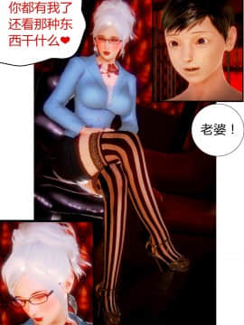 [AA大魔王]性感女人 01-06 [完整版](女上司篇 -艳妇篇-嫂子篇-少婦篇)_0045