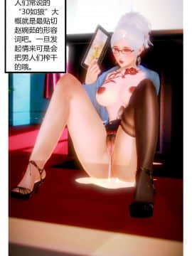 [AA大魔王]性感女人 01-06 [完整版](女上司篇 -艳妇篇-嫂子篇-少婦篇)_0050