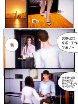 [AA大魔王]性感女人 01-06 [完整版](女上司篇 -艳妇篇-嫂子篇-少婦篇)_0055