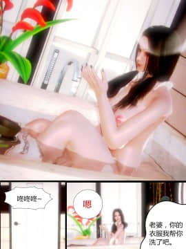 [AA大魔王]性感女人 01-06 [完整版](女上司篇 -艳妇篇-嫂子篇-少婦篇)_0057