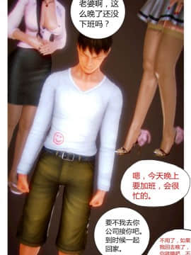 [AA大魔王]性感女人 01-06 [完整版](女上司篇 -艳妇篇-嫂子篇-少婦篇)_0060