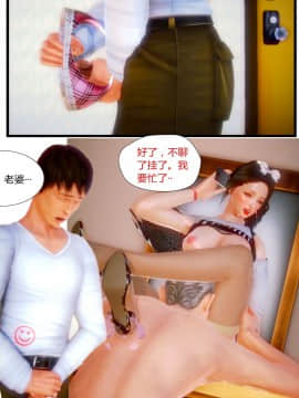 [AA大魔王]性感女人 01-06 [完整版](女上司篇 -艳妇篇-嫂子篇-少婦篇)_0068