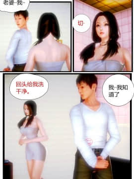 [AA大魔王]性感女人 01-06 [完整版](女上司篇 -艳妇篇-嫂子篇-少婦篇)_0071
