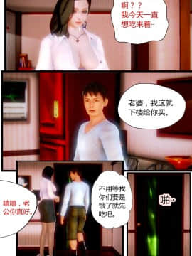 [AA大魔王]性感女人 01-06 [完整版](女上司篇 -艳妇篇-嫂子篇-少婦篇)_0084