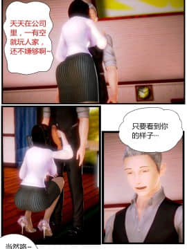 [AA大魔王]性感女人 01-06 [完整版](女上司篇 -艳妇篇-嫂子篇-少婦篇)_0087