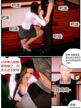 [AA大魔王]性感女人 01-06 [完整版](女上司篇 -艳妇篇-嫂子篇-少婦篇)_0090