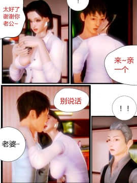 [AA大魔王]性感女人 01-06 [完整版](女上司篇 -艳妇篇-嫂子篇-少婦篇)_0092