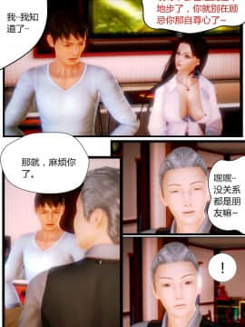 [AA大魔王]性感女人 01-06 [完整版](女上司篇 -艳妇篇-嫂子篇-少婦篇)_0096