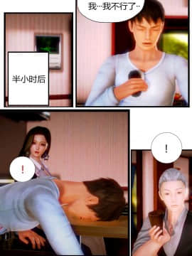 [AA大魔王]性感女人 01-06 [完整版](女上司篇 -艳妇篇-嫂子篇-少婦篇)_0101