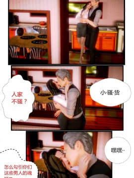 [AA大魔王]性感女人 01-06 [完整版](女上司篇 -艳妇篇-嫂子篇-少婦篇)_0103