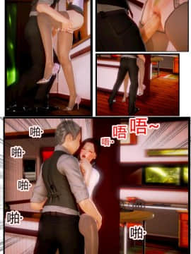 [AA大魔王]性感女人 01-06 [完整版](女上司篇 -艳妇篇-嫂子篇-少婦篇)_0115