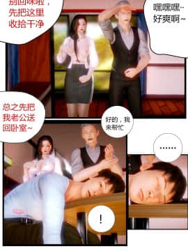 [AA大魔王]性感女人 01-06 [完整版](女上司篇 -艳妇篇-嫂子篇-少婦篇)_0121