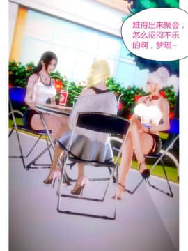 [AA大魔王]性感女人 01-06 [完整版](女上司篇 -艳妇篇-嫂子篇-少婦篇)_0130