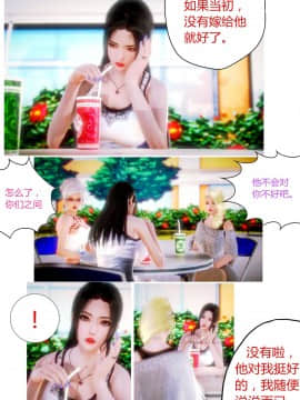 [AA大魔王]性感女人 01-06 [完整版](女上司篇 -艳妇篇-嫂子篇-少婦篇)_0131