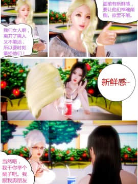 [AA大魔王]性感女人 01-06 [完整版](女上司篇 -艳妇篇-嫂子篇-少婦篇)_0133