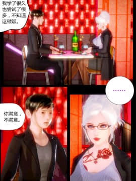 [AA大魔王]性感女人 01-06 [完整版](女上司篇 -艳妇篇-嫂子篇-少婦篇)_0134