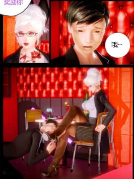 [AA大魔王]性感女人 01-06 [完整版](女上司篇 -艳妇篇-嫂子篇-少婦篇)_0136