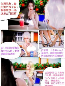 [AA大魔王]性感女人 01-06 [完整版](女上司篇 -艳妇篇-嫂子篇-少婦篇)_0137