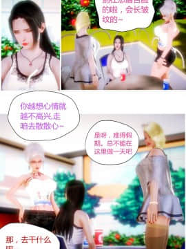 [AA大魔王]性感女人 01-06 [完整版](女上司篇 -艳妇篇-嫂子篇-少婦篇)_0144