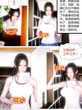 [AA大魔王]性感女人 01-06 [完整版](女上司篇 -艳妇篇-嫂子篇-少婦篇)_0151