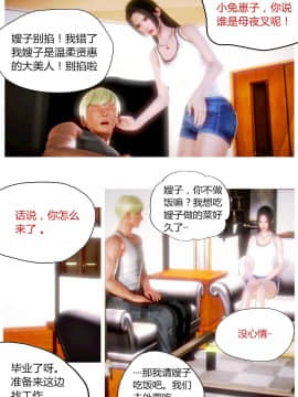 [AA大魔王]性感女人 01-06 [完整版](女上司篇 -艳妇篇-嫂子篇-少婦篇)_0154