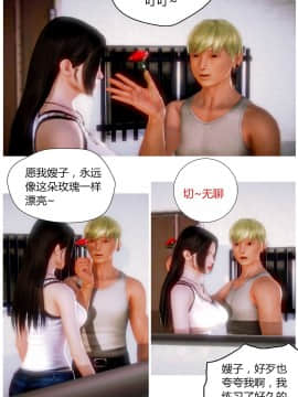 [AA大魔王]性感女人 01-06 [完整版](女上司篇 -艳妇篇-嫂子篇-少婦篇)_0156