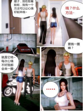 [AA大魔王]性感女人 01-06 [完整版](女上司篇 -艳妇篇-嫂子篇-少婦篇)_0157