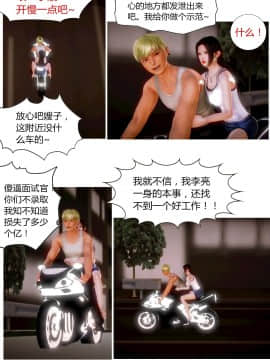 [AA大魔王]性感女人 01-06 [完整版](女上司篇 -艳妇篇-嫂子篇-少婦篇)_0158
