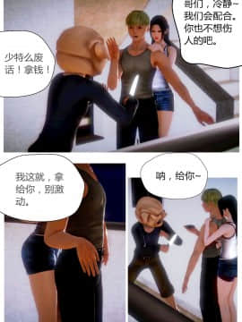 [AA大魔王]性感女人 01-06 [完整版](女上司篇 -艳妇篇-嫂子篇-少婦篇)_0174