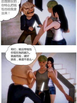 [AA大魔王]性感女人 01-06 [完整版](女上司篇 -艳妇篇-嫂子篇-少婦篇)_0175