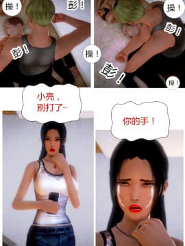 [AA大魔王]性感女人 01-06 [完整版](女上司篇 -艳妇篇-嫂子篇-少婦篇)_0180