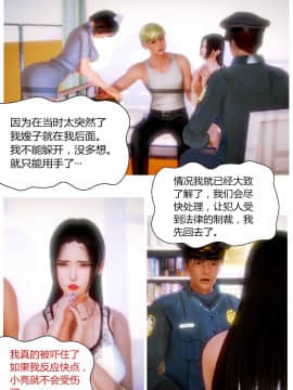 [AA大魔王]性感女人 01-06 [完整版](女上司篇 -艳妇篇-嫂子篇-少婦篇)_0183