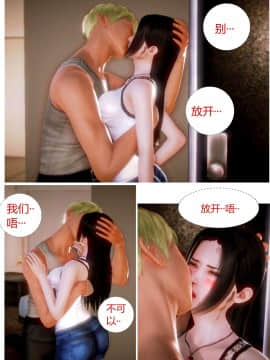 [AA大魔王]性感女人 01-06 [完整版](女上司篇 -艳妇篇-嫂子篇-少婦篇)_0193