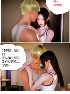 [AA大魔王]性感女人 01-06 [完整版](女上司篇 -艳妇篇-嫂子篇-少婦篇)_0194