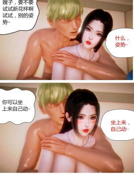 [AA大魔王]性感女人 01-06 [完整版](女上司篇 -艳妇篇-嫂子篇-少婦篇)_0214