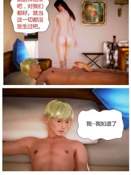 [AA大魔王]性感女人 01-06 [完整版](女上司篇 -艳妇篇-嫂子篇-少婦篇)_0224