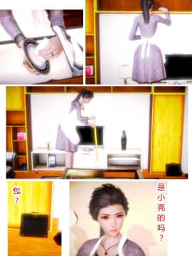 [AA大魔王]性感女人 01-06 [完整版](女上司篇 -艳妇篇-嫂子篇-少婦篇)_0229