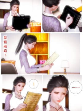 [AA大魔王]性感女人 01-06 [完整版](女上司篇 -艳妇篇-嫂子篇-少婦篇)_0230