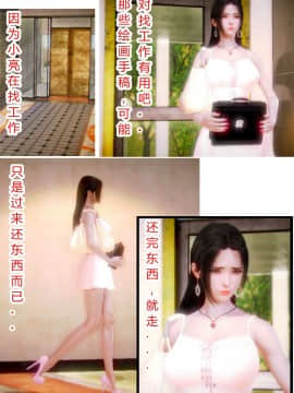 [AA大魔王]性感女人 01-06 [完整版](女上司篇 -艳妇篇-嫂子篇-少婦篇)_0232
