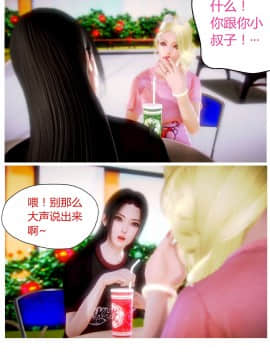 [AA大魔王]性感女人 01-06 [完整版](女上司篇 -艳妇篇-嫂子篇-少婦篇)_0238
