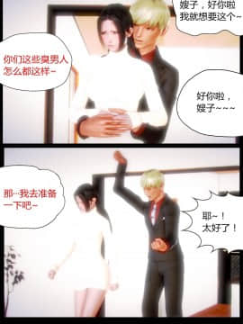 [AA大魔王]性感女人 01-06 [完整版](女上司篇 -艳妇篇-嫂子篇-少婦篇)_0255