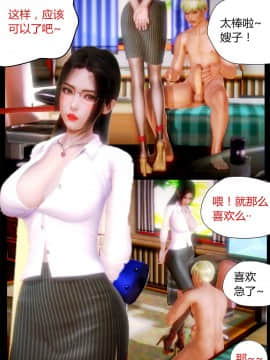 [AA大魔王]性感女人 01-06 [完整版](女上司篇 -艳妇篇-嫂子篇-少婦篇)_0256