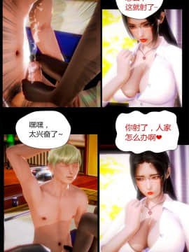[AA大魔王]性感女人 01-06 [完整版](女上司篇 -艳妇篇-嫂子篇-少婦篇)_0262