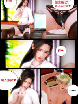 [AA大魔王]性感女人 01-06 [完整版](女上司篇 -艳妇篇-嫂子篇-少婦篇)_0263
