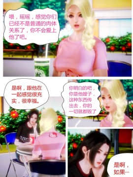 [AA大魔王]性感女人 01-06 [完整版](女上司篇 -艳妇篇-嫂子篇-少婦篇)_0265
