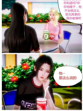 [AA大魔王]性感女人 01-06 [完整版](女上司篇 -艳妇篇-嫂子篇-少婦篇)_0266