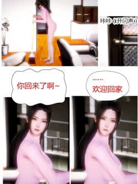 [AA大魔王]性感女人 01-06 [完整版](女上司篇 -艳妇篇-嫂子篇-少婦篇)_0275