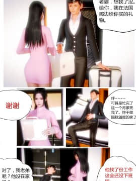 [AA大魔王]性感女人 01-06 [完整版](女上司篇 -艳妇篇-嫂子篇-少婦篇)_0276