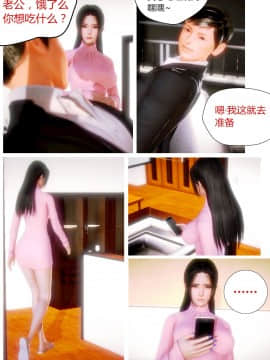 [AA大魔王]性感女人 01-06 [完整版](女上司篇 -艳妇篇-嫂子篇-少婦篇)_0277